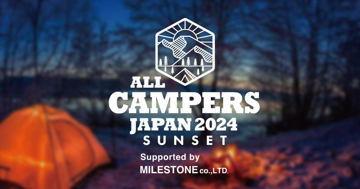 TICKET ｜ All Campers Japan 2024 [SUNSET] – オールキャンパーズジャパン2024 サンセット