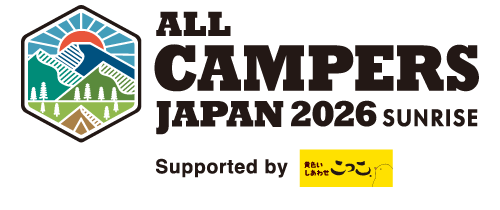 All Campers Japan 2025 SUNRISE オールキャンパーズジャパン2025サンライズ
